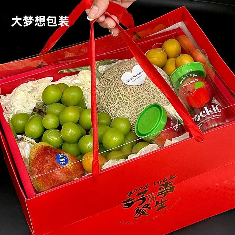 盖新鲜水果礼盒空盒子层通用包装盒档送礼大号红色礼品盒,包装,礼品盒,淘宝优惠券,粉丝福利购,淘宝优惠卷