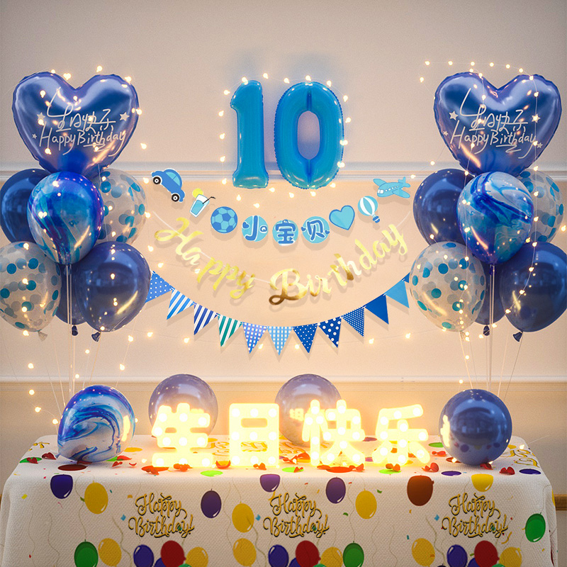 生日装饰场景布置男孩10气球男童投屏电视派对十岁快乐背景墙儿童
