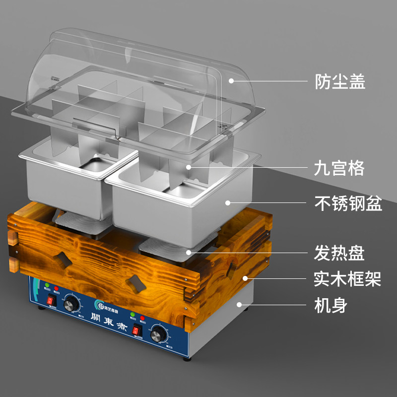 关东煮机器商用摆摊电关东煮锅麻辣烫串串香三缸大容量便利店设备