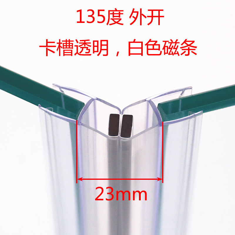 房门吸磁铁条 玻璃门拉门移门磁铁吸条密封磁铁条 挡水条防水