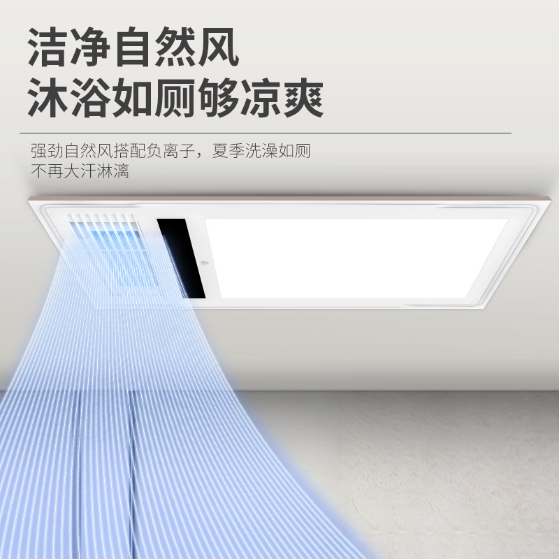 奥华浴霸集成吊顶嵌入式多功能三合一风暖浴霸卫生间led灯风暖机