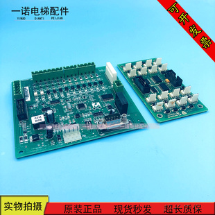 电梯新时达轿顶板.  .通讯板出售