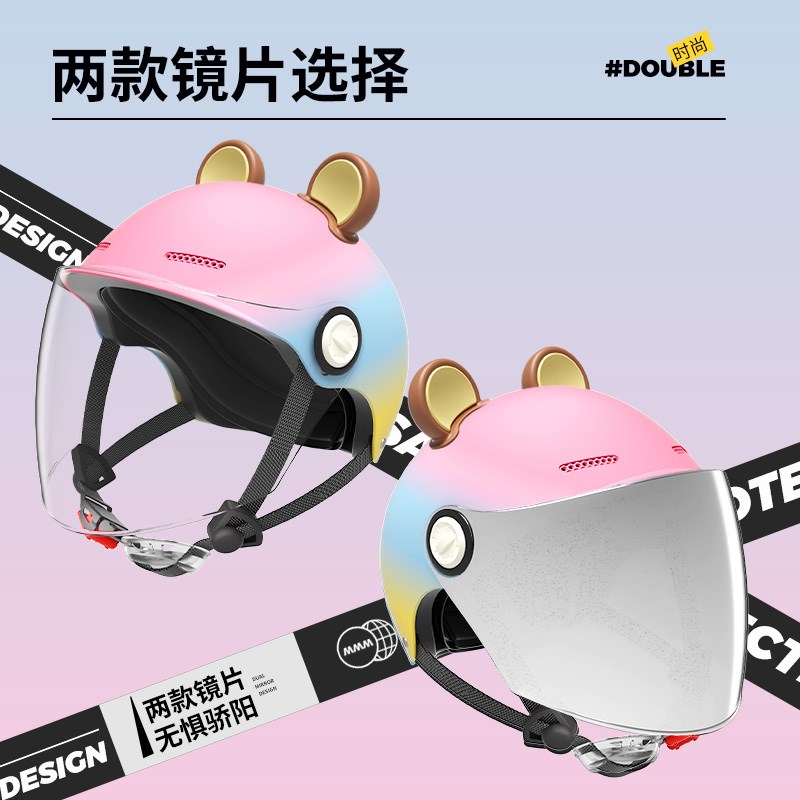 AD头盔新国标认证电动车3c认证男女士四季通用摩托车半盔夏季情侣