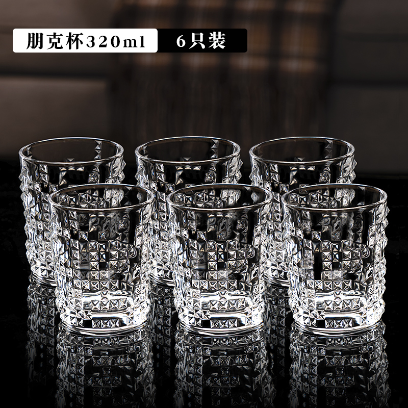 欧式高端朋克洋酒威士忌XO酒杯 啤酒果汁饮料水杯V子家用杯架套装