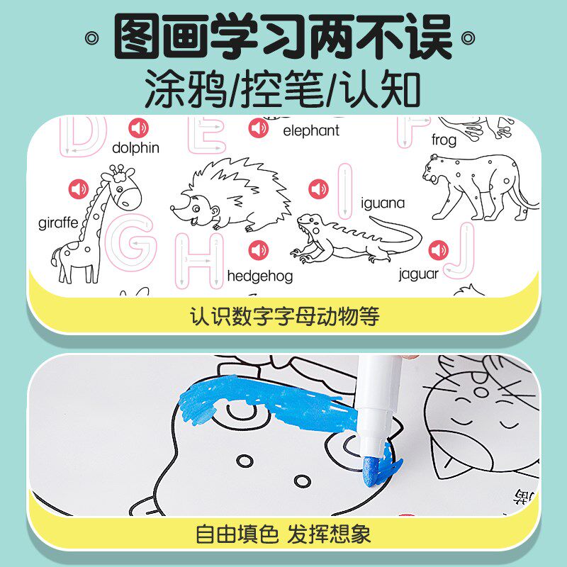 小孩画画儿童启蒙填色画涂色装绘本幼儿园宝宝益智涂鸦绘画