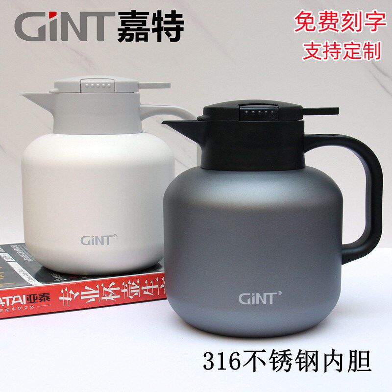 嘉特办公咖啡壶保温壶大容量热水瓶保温暖瓶