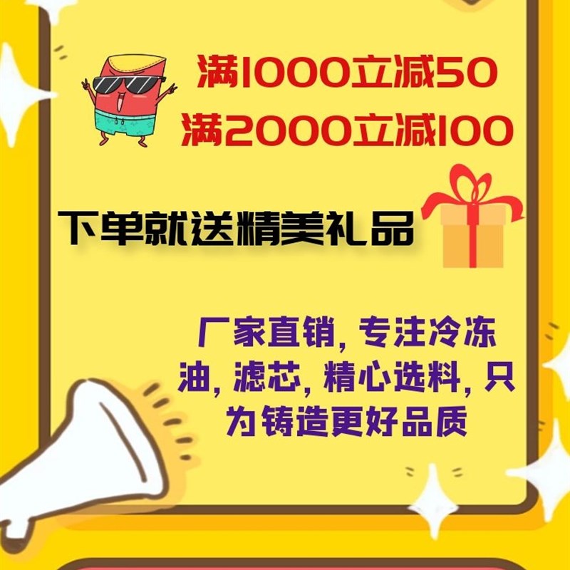 艾默生D48干燥过滤芯H48冷媒雪种过滤器压缩机配件除水酸吸气滤芯