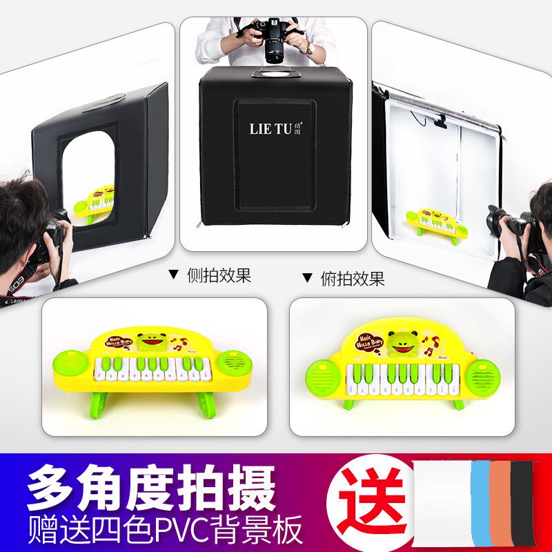 猎图LD小型摄影棚装调光迷你拍照箱淘宝静物摄影箱便携式补光柔光