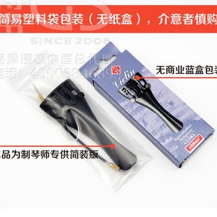 W小提琴尾板小提琴拉弦板分数拉弦板  黑色