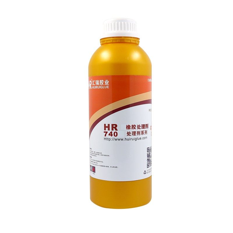 秒杀汇瑞橡胶处理剂 强力快干活化增粘橡胶面胶处理剂