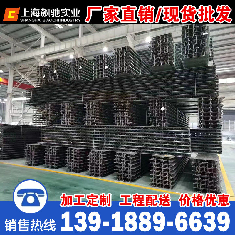 上海钢筋桁架楼承板D9 D钢结构楼承板压型钢板楼板