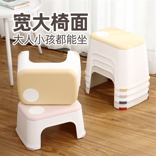 矮凳家用塑料加厚叠放小儿童防滑洗澡浴室凳客厅板凳垫脚凳