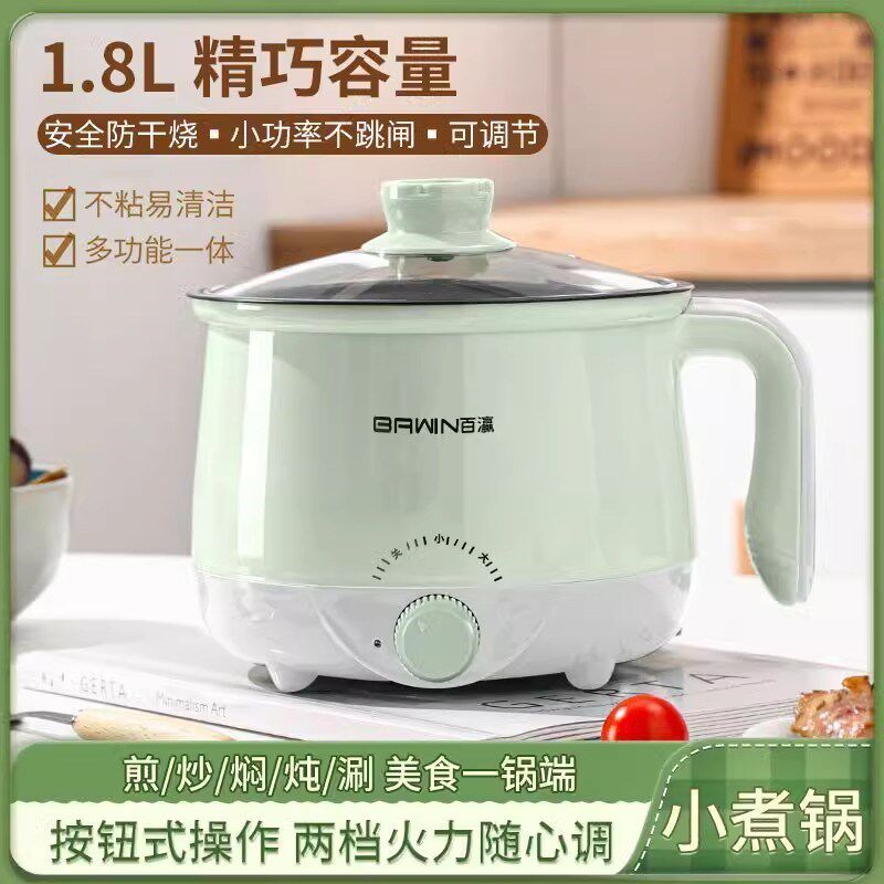 全自动蒸煮粘锅寝室一体式炒菜电饭煲智能小电煮锅煎蒸煮电热锅