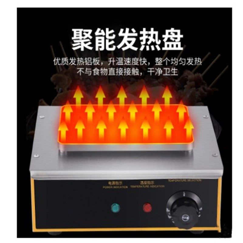 九格电热关东煮9格串串香锅麻辣烫鱼蛋机木箱隔板保温煮炉丸子机