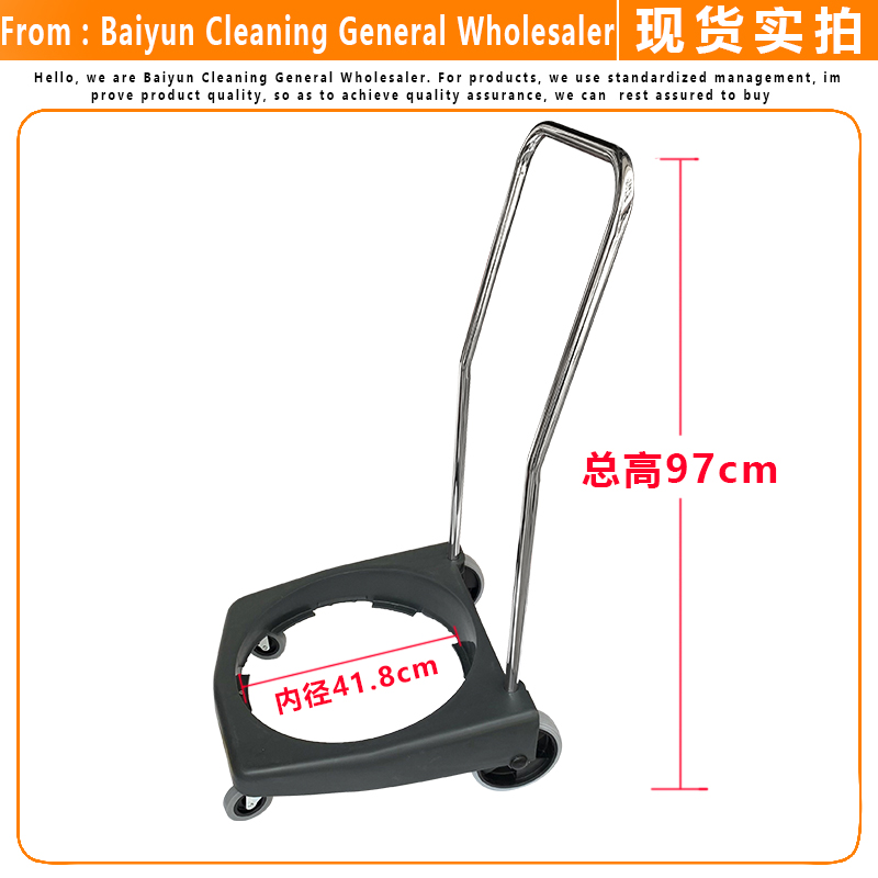 洁霸BF502吸尘器底座带轮车架BF585-3后大轮底架轮子超宝CB60-2