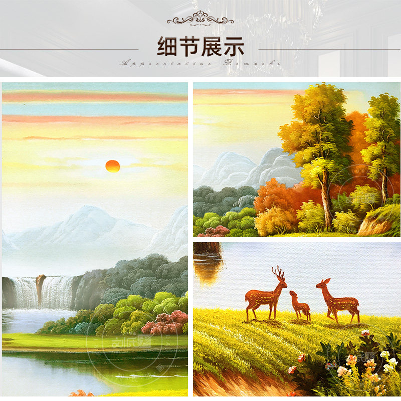 欧式山水风景油画客厅挂画横版壁画玄关装饰画手绘三只小鹿聚宝盆