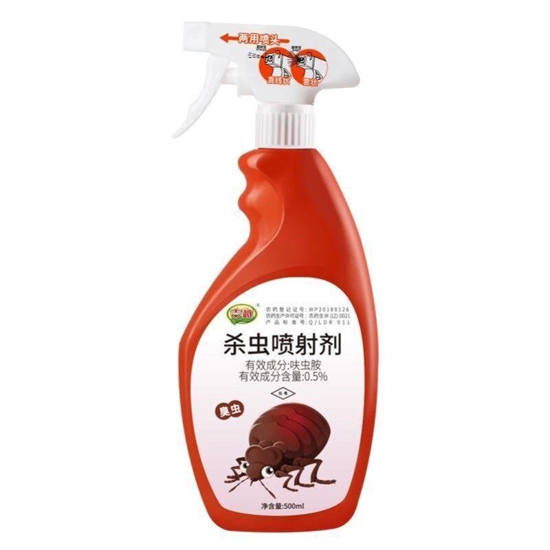 去猫咪狗身上跳蚤虫用床上跳蚤灭蜱虫床板虱子去床虫