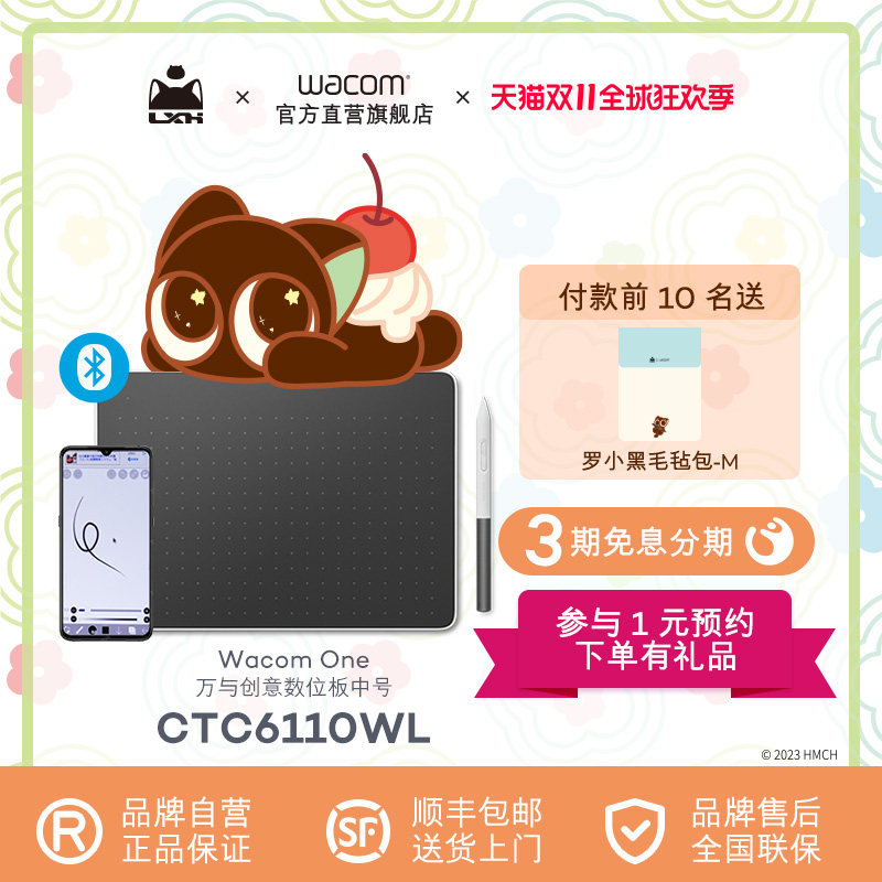 Wo数位绘图板W平板电子绘图板手写板绘图板