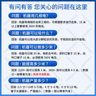 吸粮机车载小型家用抽粮机粮食装袋机电动软管绞龙输送上料机
