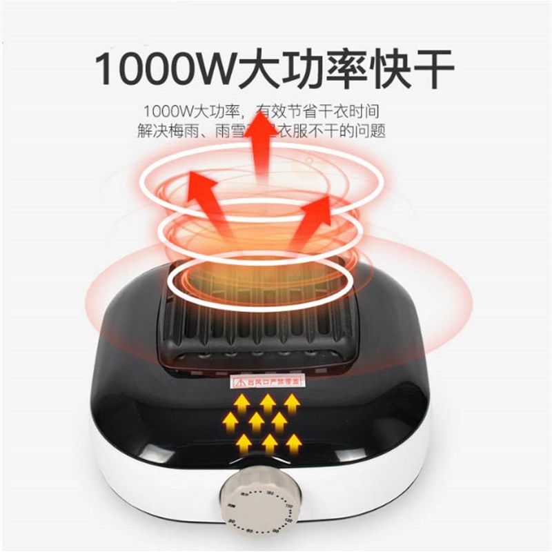 干衣机机通用烘干机头家用小型宿舍学生暖风烘衣机烘衣机大功率