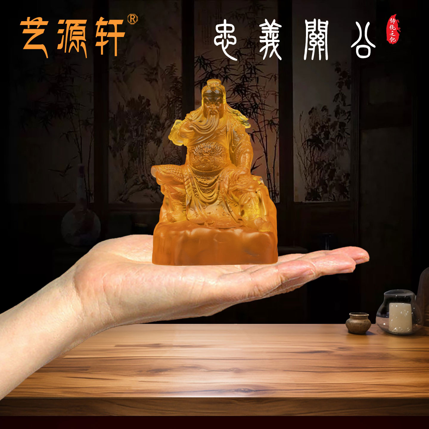 关公财神关二爷关羽桌面商铺商店聚财招财摆件家用佛像家居供奉