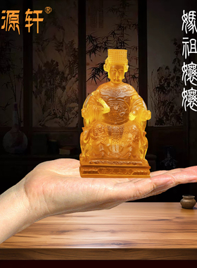 水琉璃妈祖天妃天后娘娘神像圣母菩萨家用客厅佛堂供奉桌面摆放