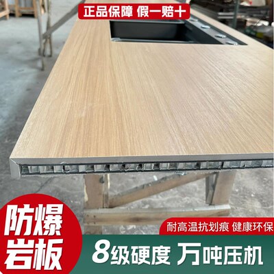 科技木纹岩板橱柜台面定制厨房订制餐边柜岛台洗手台定做15厚防爆