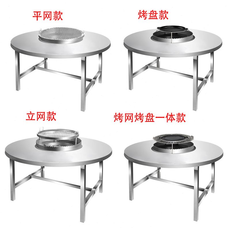 盆火商用火炭烧烤家用木炭桌折叠烤肉竹签西昌桌不锈钢户外烧烤架