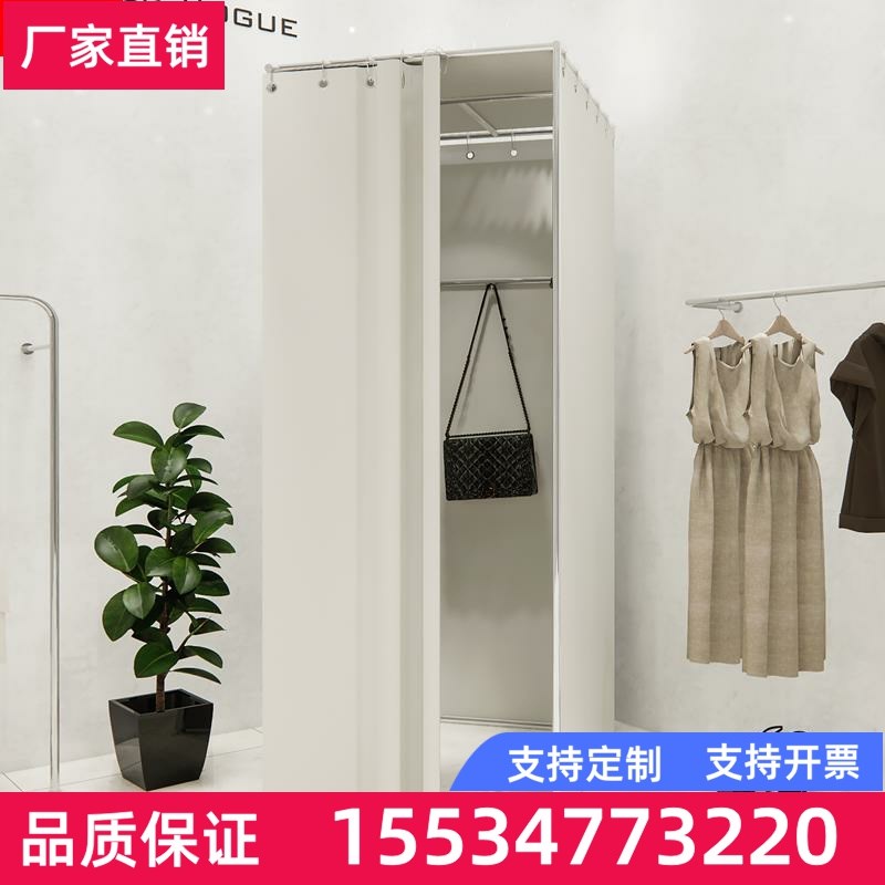 服装店可移动试衣间便携式组装可拆卸更衣室商场活动临时换衣间帘