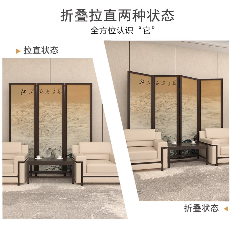 江山如此多娇实木折叠屏风隔断可移动客厅办公会议室酒店遮挡中式