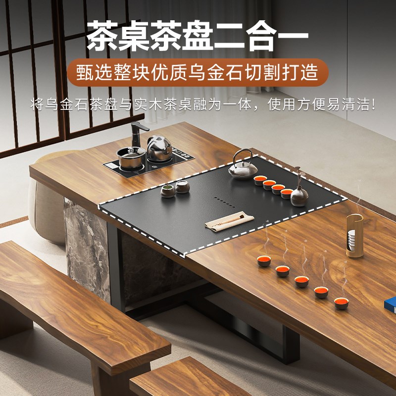 胡桃木实木茶桌办公室大板桌家用客厅现代轻奢2025新款高端泡茶台