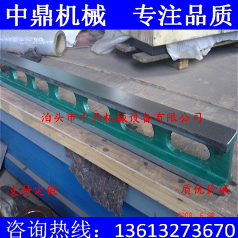 铸铁平尺500mm机床导轨维修检测检验工字尺钳工划线工字型水平尺