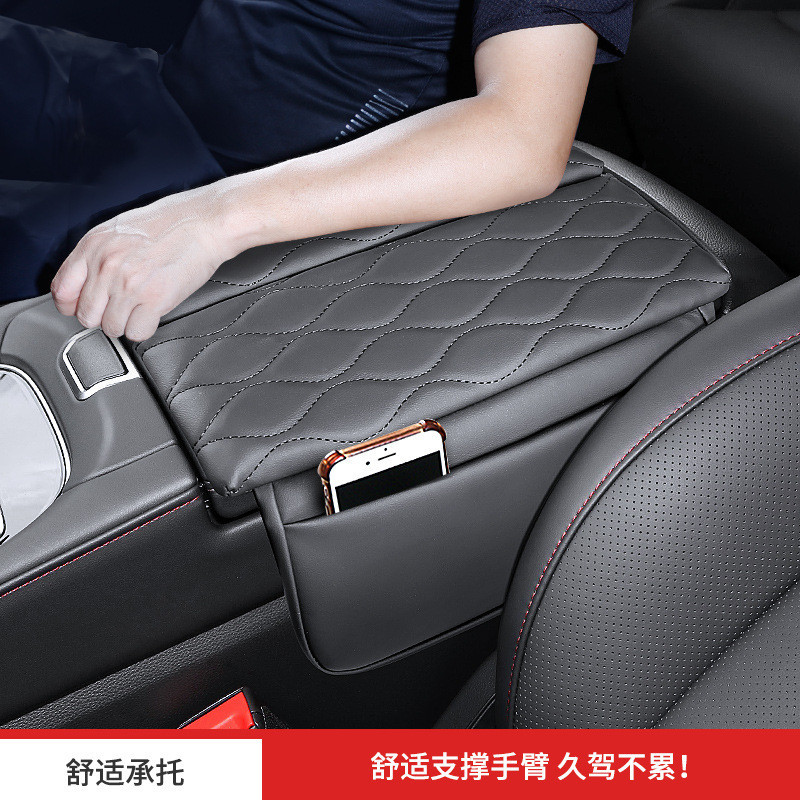 适用传祺GS4PLUS/GS5扶手箱垫加