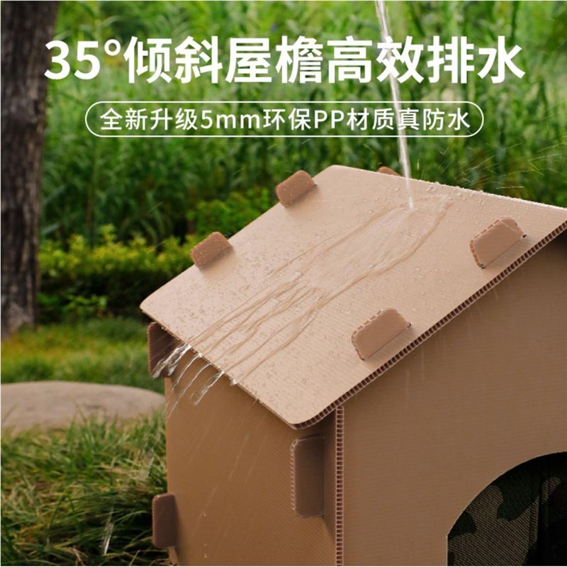 新品户外流浪猫窝 防水防寒保暖宠物房子可折叠猫窝冬季狗窝塑料