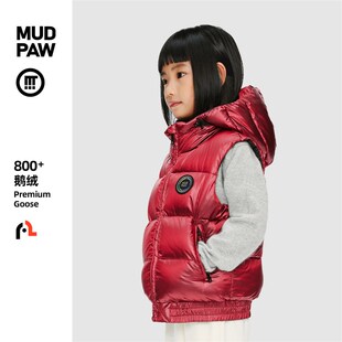 【泥爪鹅绒】儿童马甲背心羽绒服中大童男女童冬季马夹帽可拆800