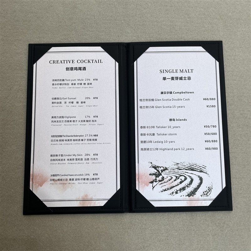 酒单设计制作饭店菜单酒吧KTV菜单酒店服务指南西餐日料菜谱定制