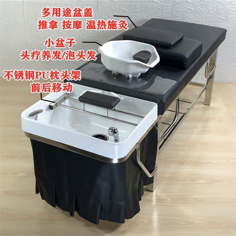 美发店洗头床理发店专用发廊美容美发店按摩全躺头疗冲水床美发床,商业/办公家具,美容床/美发床/洗头床,淘宝优惠券,粉丝福利购,淘宝优惠卷