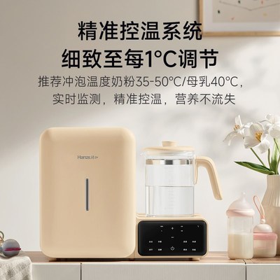 韩加恒温水壶婴儿专用暖奶调奶器家用冲奶粉三合一烘干奶瓶消毒柜