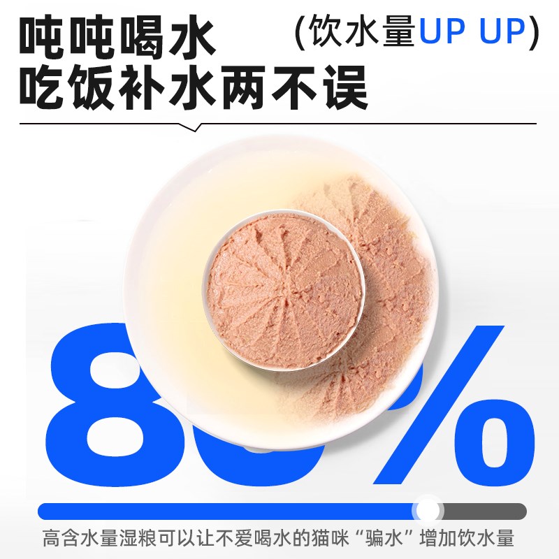 蔓越莓湿粮包猫咪鸡肉补水汤包营养增肥零食主食猫粮伴侣猫主食罐