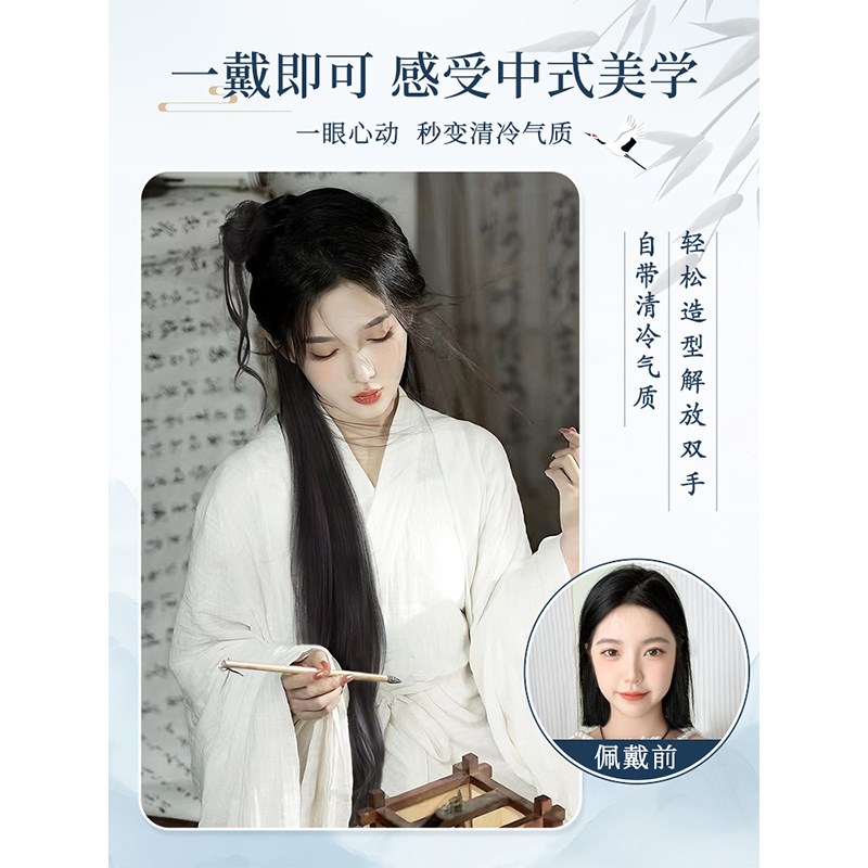 马尾假发女长发新中式假发辫子轻国风微卷龙须丸子高马尾假发抓夹