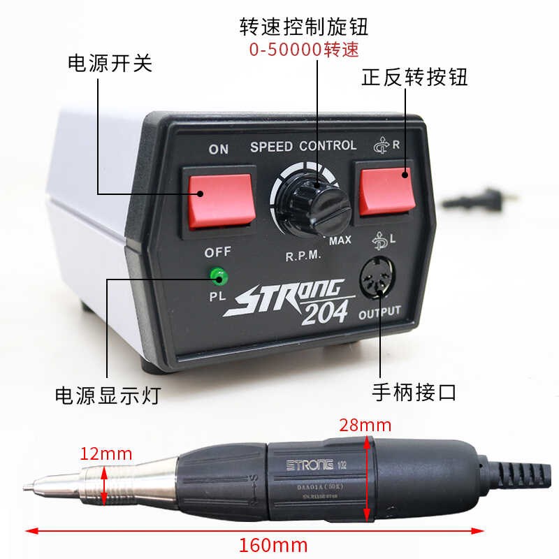 世新204+102牙机雕刻机小型电动玉石牙科打磨机木雕核雕玉雕工具