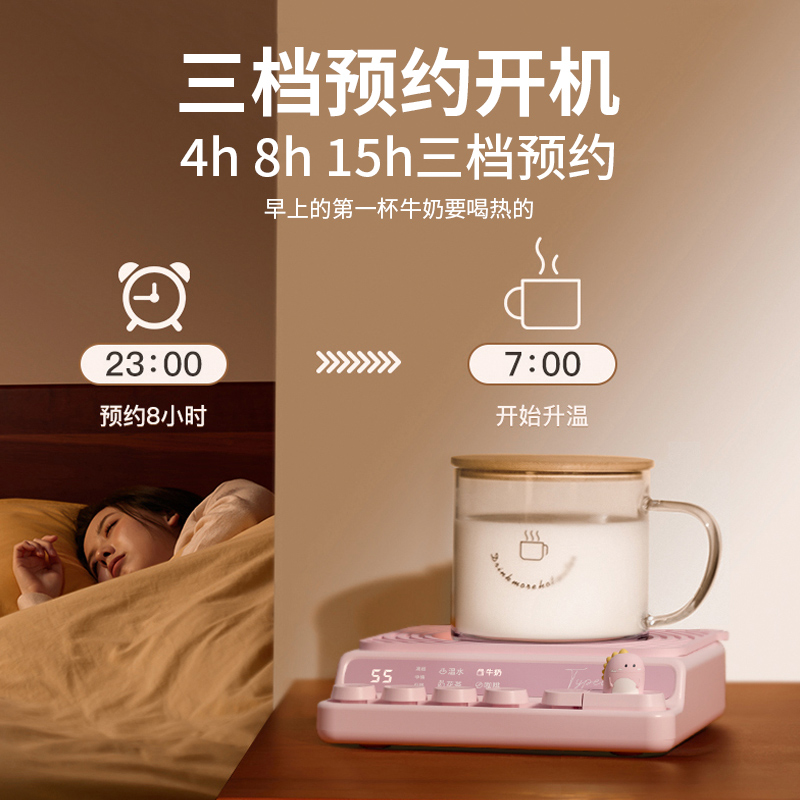 自动智能保恒温55暖电加热杯垫温热牛奶神器专用家用底座可调温