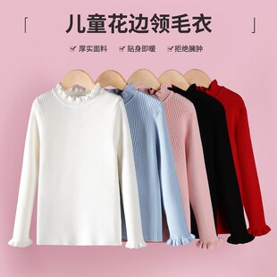 女童毛衣秋冬季2024新款儿童半高领打底衫洋气木耳边中大童针织衫