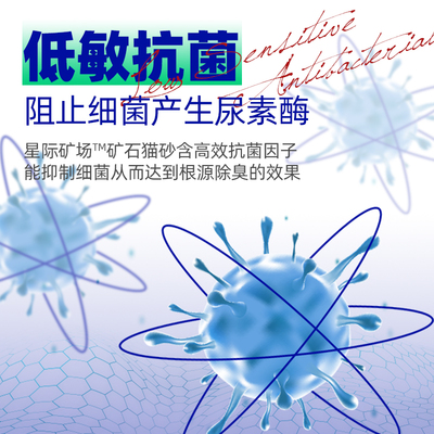 萌宠儿 麻球说星际矿场钠基矿石猫砂膨润土4.5公斤无尘除臭矿活性