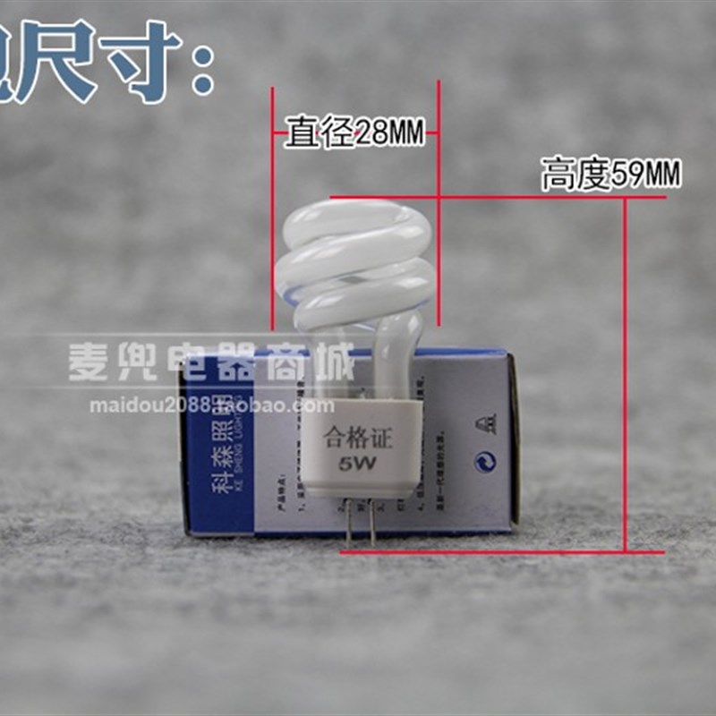 镜前灯灯泡G4节能灯泡3W5W两针插脚灯珠过道灯卫生间小螺旋节能灯