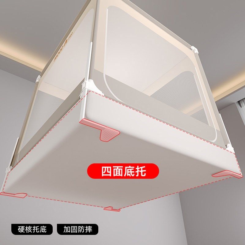 【防摔蚊帐加固配件】贝肽斯防摔蚊帐通用底座加倍防摔,婴童用品,婴童床品套件,淘宝优惠券,粉丝福利购,淘宝优惠卷