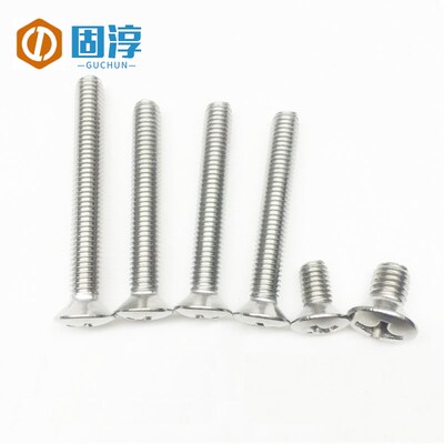 GB820不锈钢304十字半沉头螺钉 半沉头十字机螺丝 M3-8
