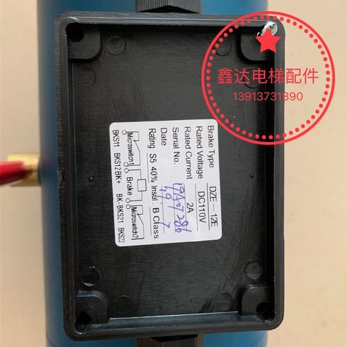 通润曳引机FYJ240/FYJ245制动器抱闸 DZE-12E抱闸 DZE-12E制动器