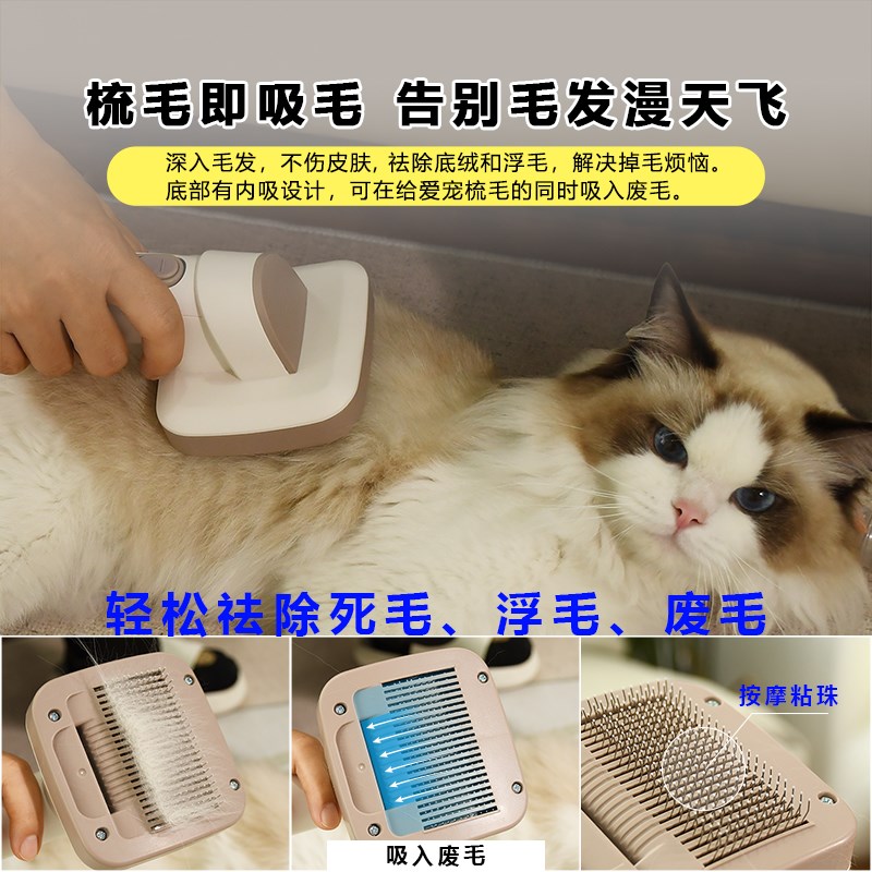 宠物吸毛器猫梳子理毛器狗梳子刮猫毛梳毛专用狗毛清理神器剃毛器