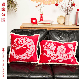 喜乐公园乔迁新居抱枕喜庆客厅装饰新中式沙发靠枕新房入伙礼物